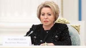 В. Матвиенко на заседании Совета при Президенте РФ по гос. демографической и семейной политики
