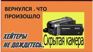 САМВЕЛ АДАМЯН, СКРЫТАЯ КАМЕРА ВЕРНУЛСЯ, ЧТО ПРОИЗОШЛО, АНАЛИТИКА НА САМВЕЛА БУДЕТ..