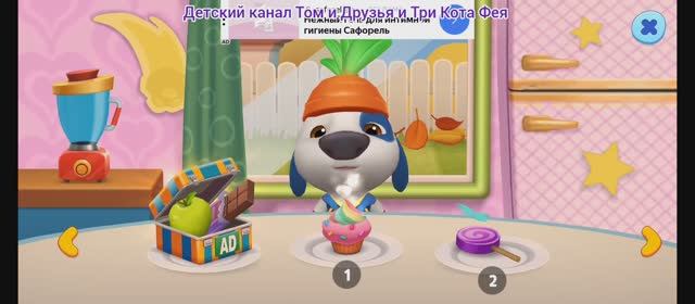 Том и Друзья Мультфильм Игра
