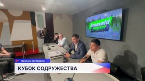 В ноябре в Нижегородской области впервые пройдёт Первенство России по муай-тай