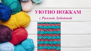 298# Двухцветный абсолютно простой рельефный узор спицами