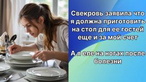 Истории из жизни|Требует заплатить |Аудио рассказы|Аудиокниги слушать онлайн|Жизненные истории