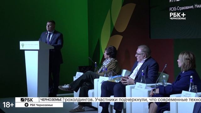 РСХБ-Страхование — генеральный страховой спонсор «Золотой осени-2025» смотреть онлайн