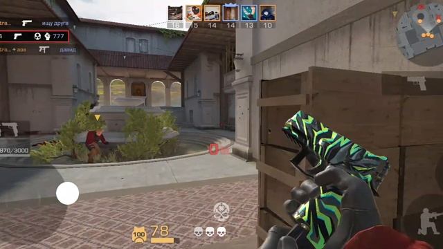 Вернулся в стендофф2