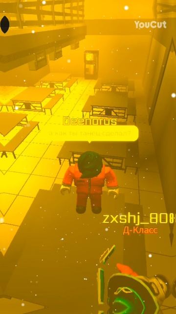 я не придумал название 2