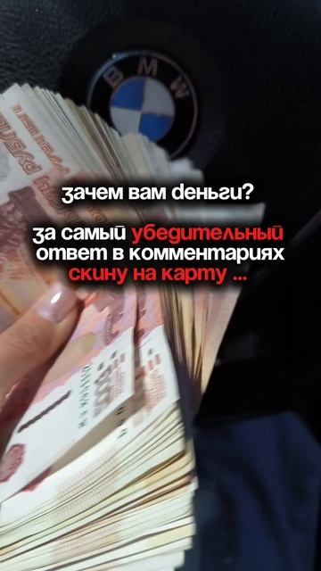 Зачем? смотреть онлайн