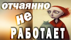 Фишки, которые делают психотехники рабочими.