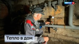 Отопительный сезон в Мариуполе