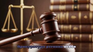 Дело замглавы земельного департамента мэрии Зарубина ушло в суд