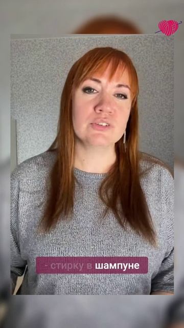 Можно ли «вылечить» скрипящую пряжу? #вязаниекрючком #школавязания #иринаневзорова #вязание смотреть онлайн