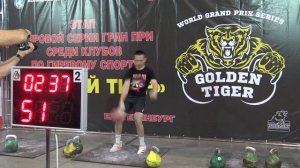 Аксентьев Данил рывок гири Золотой тигр 2025 (2)