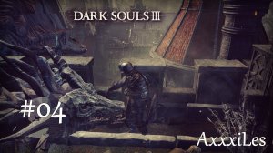 Dark Souls III ➤ Встретил жижу ➤ 04 ➤ #darksouls3