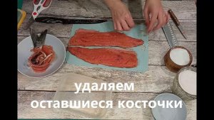 КАК солить горбушу "ПОД СЕМГУ"
