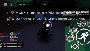ИГРАЮ ЗА НОЛИ В ФОРСАКЕН - ПОБЕДА