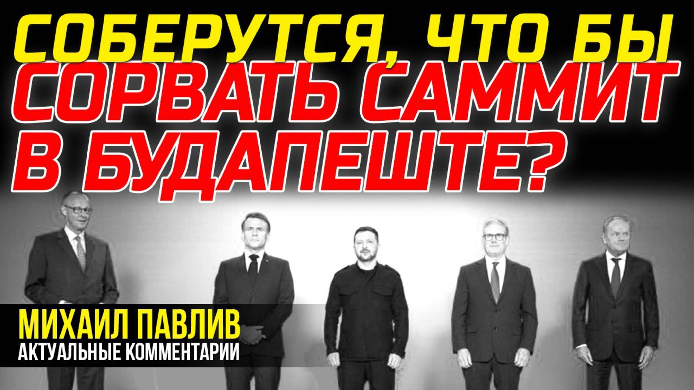 ВОЙНА ЕЩЕ МИНИМУМ НА ГОД?
