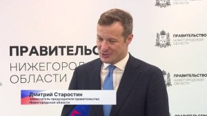 В Нижнем Новгороде прошла встреча с китайской делегацией