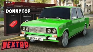 ВСЕ НОВЫЕ ПРОМОКОДЫ НА ДЕНЬГИ НА NEXT RP! СЕКРЕТНЫЕ ПРОМОКОДЫ НА КЕЙСЫ И ОПЫТ НА NEXT RP