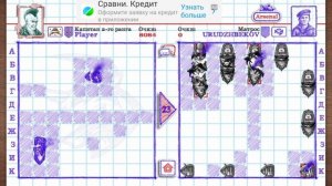 морской бой