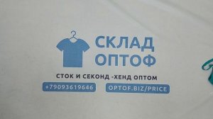 39806 Нижнее белье, 5пак, 82512 1/3, секонд (cream) оптом