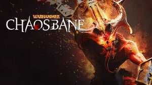 Прохождение Warhammer: Chaosbane - Часть 1 (кооператив)