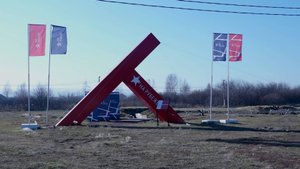 НА РУБЕЖЕ