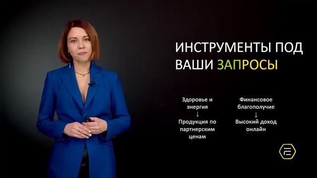 Мария Аксёнова. Презентация  FULL ENERGY смотреть онлайн