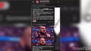 Аспинал Ган, UFC 321, Аспинал быстро уроки или же Ган на опыте заберёт?