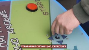Видеоаппарат Froggy