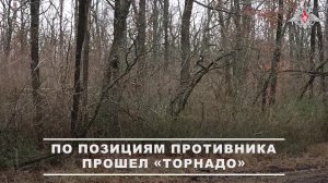 💥 Расчёт РСЗО «Торнадо-С» группировки войск «Восток» нанес огневой удар по опорному пункту проти...