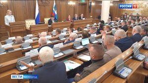 Облдума приняла изменения в закон о бюджете Белгородской области