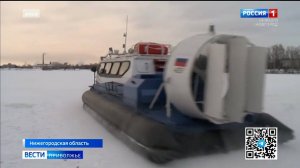 В Нижегородской области готовятся к зимней навигации