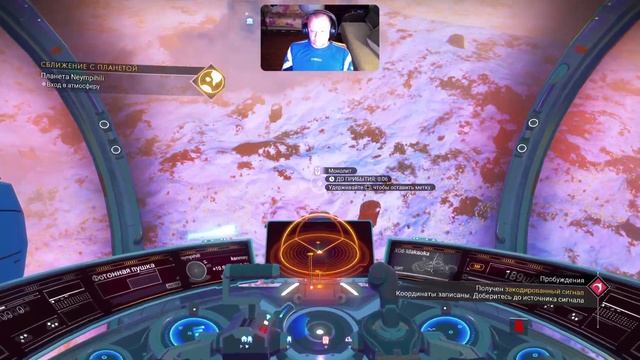No Man's Sky - Безрыбье s31