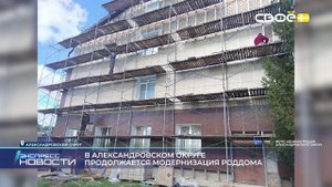 Новости на Своём от 23 октября 2025г. 21.00