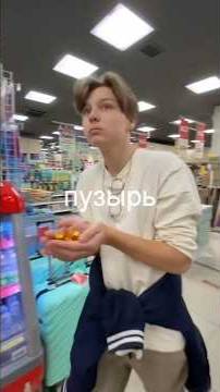 мировой рекорд пузыря из жвачки смотреть онлайн