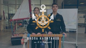 Такелажная подготовка