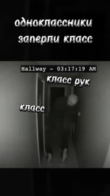 рил Школьная перемена смотреть онлайн