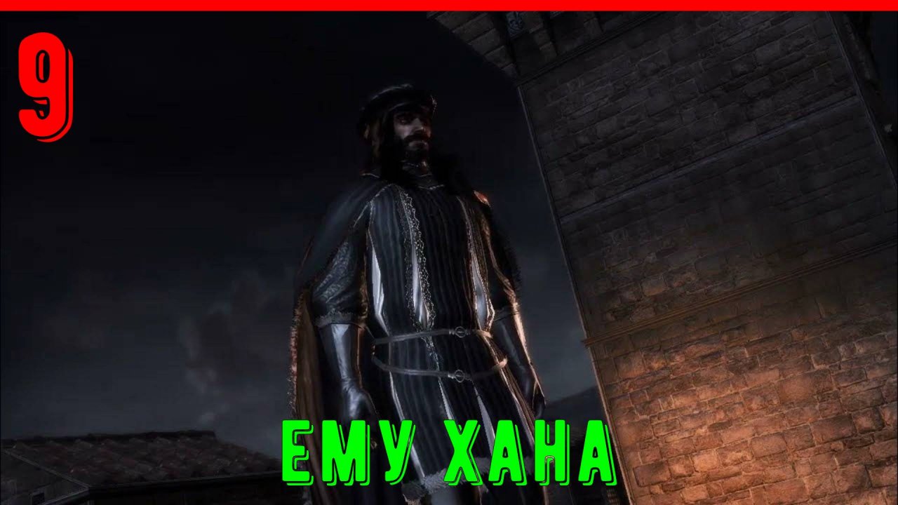 ЗАГОВОРЩИКИ ПАЦЦИ | ПРОХОЖДЕНИЕ АССАСИН КРИД 2 [ЧАСТЬ 9]