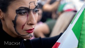 Маски (Исфахан)