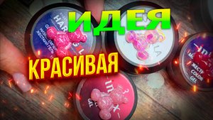 Молд силиконовый для рукоделия 24 мишки для мастера маникюра как идея