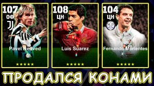 🤑 Продался Конами По Полной 🤑 eFootball 2026 mobile