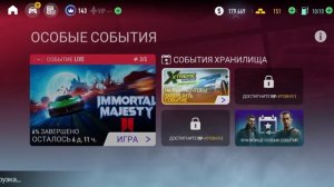 BUGATTI Мирон в гараж