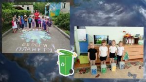 Видеовизитка на конкурс "Воспитатель года - 2026"