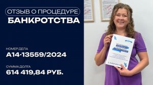 Что делать, если оказался в долговой яме?