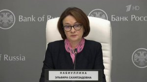 Центробанк России продолжает смягчать денежно-кредитную политику