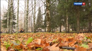 О погоде на выходные: местами ожидаются небольшие, но умеренные осадки в виде дождя и мокрого снега