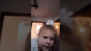 люю