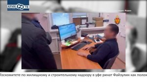 "Доска позора" от 25.10.25 Министр ворует продукты в магазине!