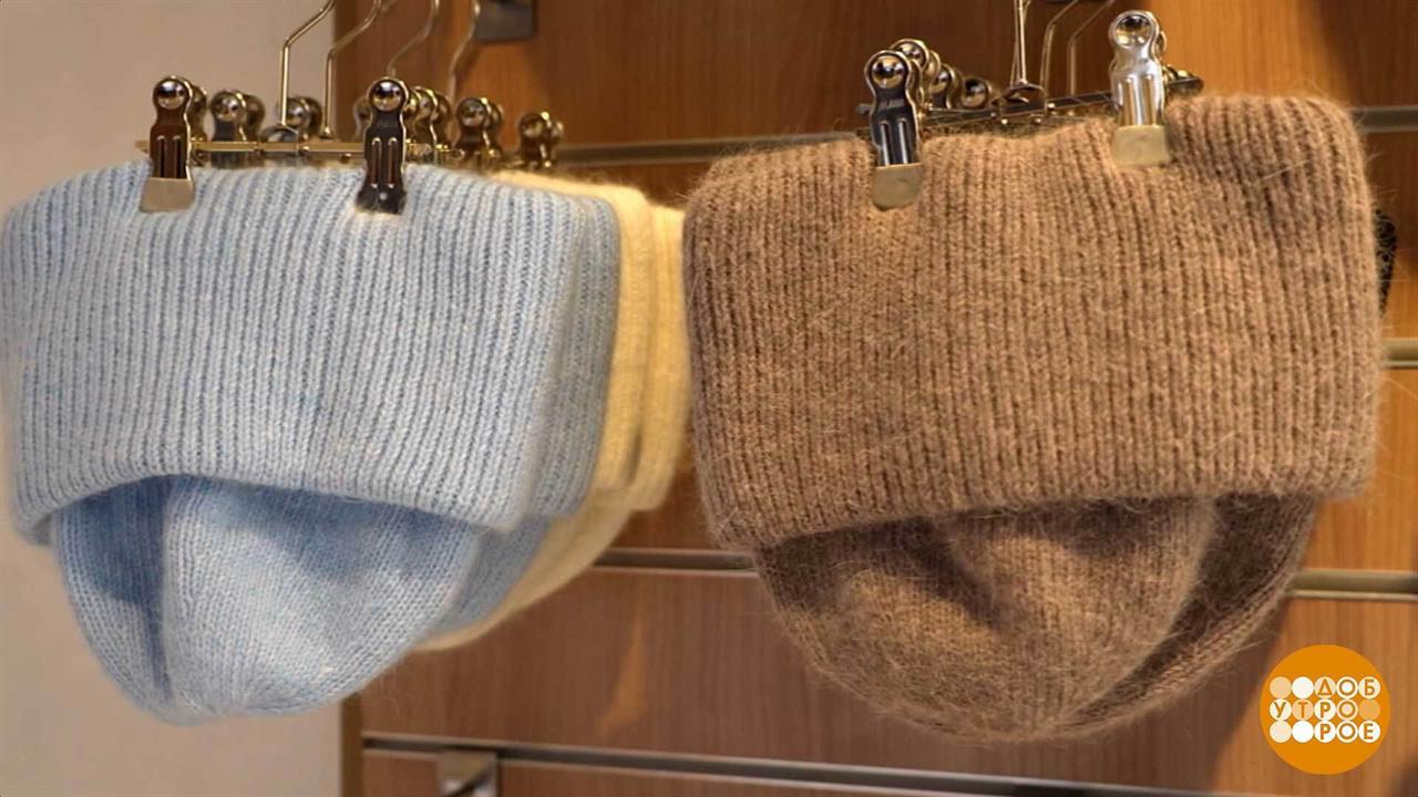 Погода шепчет: "Шапочку надень"... Доброе утро. Фрагмент выпуска от 24.10.2025