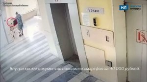 В Липецке задержана воровка из поликлиники