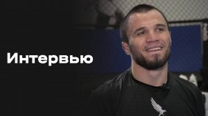 «Все на Матч!»: интервью Умара Нурмагомедова
